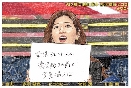 ヒコロヒーさんの回答「女性タレントさんは楽屋貼りの前で写真撮らないと4ぬんですか？」第29回 IPPONグランプリ !! チェアマンはだれ? 見逃し配信 はあるの?