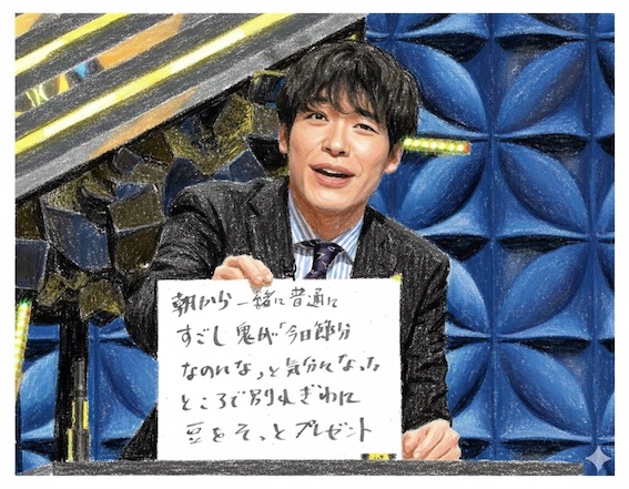 この熱戦を制した川島さん。第29回 IPPONグランプリ !! チェアマンはだれ? 見逃し配信 はあるの?