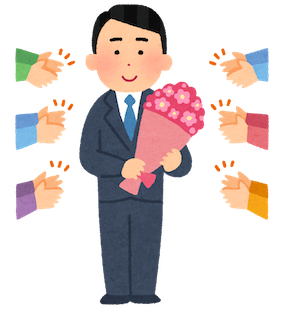 仕事を辞めたい気持ちは、甘えじゃないですよ!　